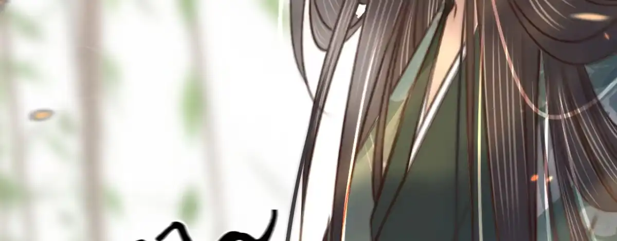 《凤还朝，妖孽王爷请让道》第十七话 一点点心动 第8页