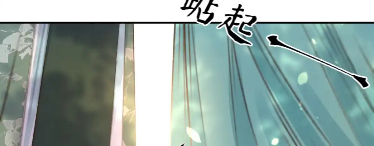 《凤还朝，妖孽王爷请让道》第十七话 一点点心动 第22页