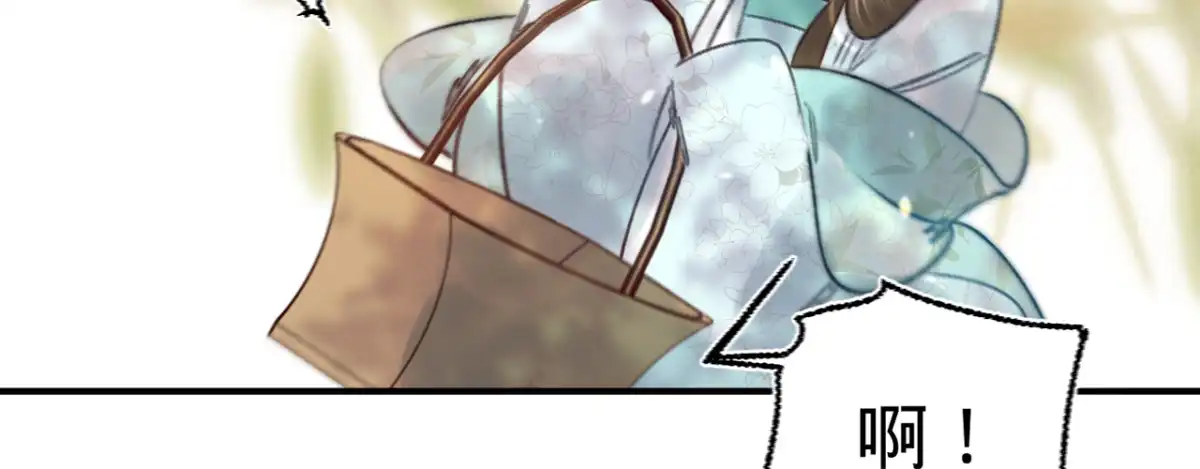 《凤还朝，妖孽王爷请让道》第十七话 一点点心动 第110页