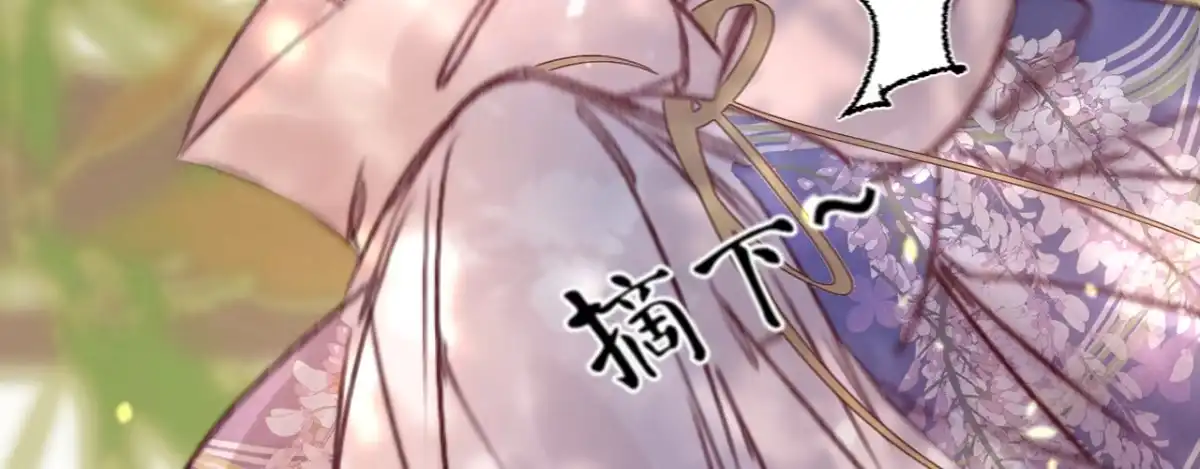 《凤还朝，妖孽王爷请让道》第十七话 一点点心动 第124页