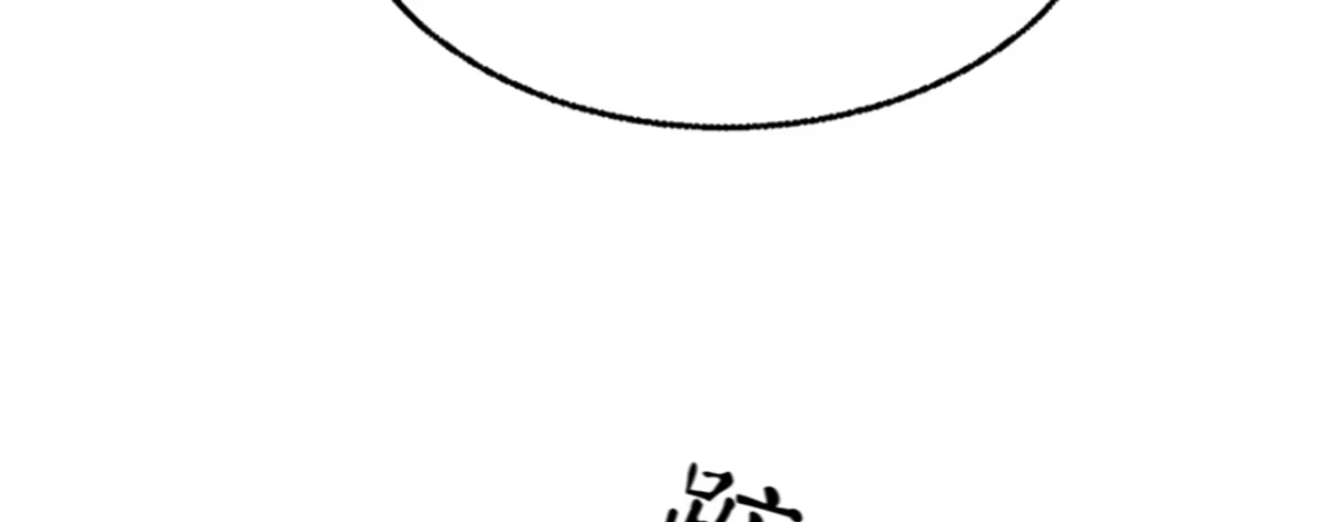 《凤还朝，妖孽王爷请让道》第十七话 一点点心动 第21页