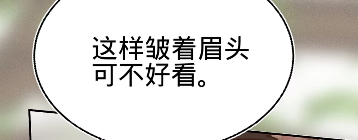 《凤还朝，妖孽王爷请让道》第十七话 一点点心动 第30页