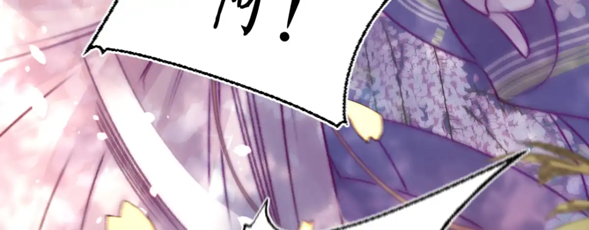《凤还朝，妖孽王爷请让道》第十七话 一点点心动 第183页