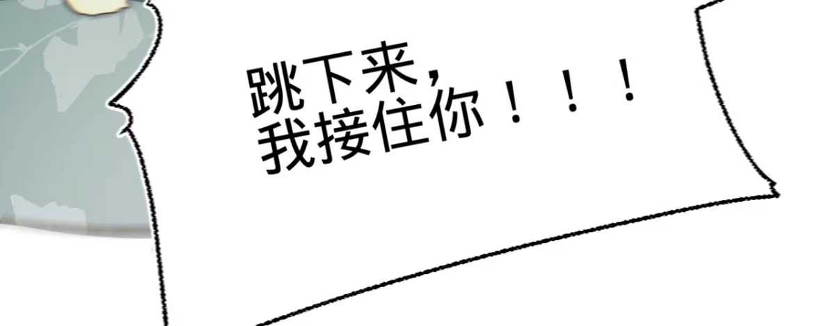 《凤还朝，妖孽王爷请让道》第十七话 一点点心动 第195页