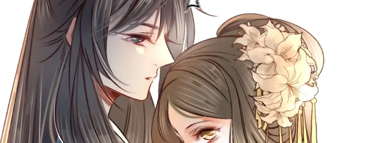 《凤还朝，妖孽王爷请让道》第十七话 一点点心动 第129页