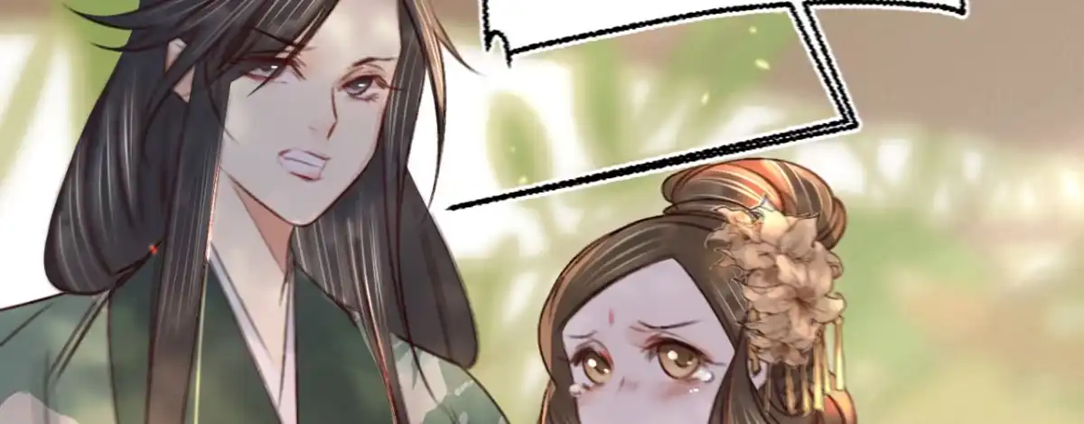 《凤还朝，妖孽王爷请让道》第十七话 一点点心动 第117页