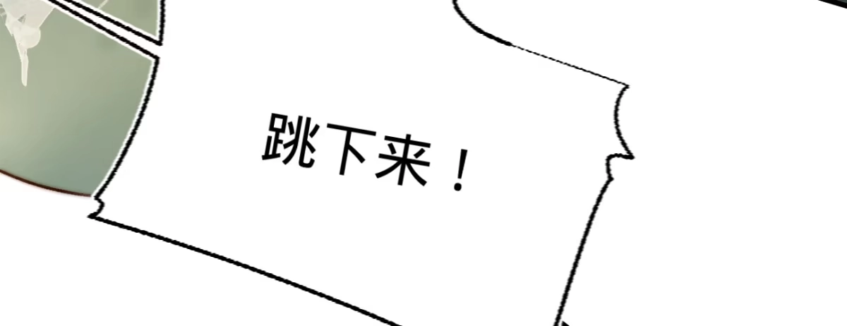 《凤还朝，妖孽王爷请让道》第十八话 请你吃枇杷 第17页
