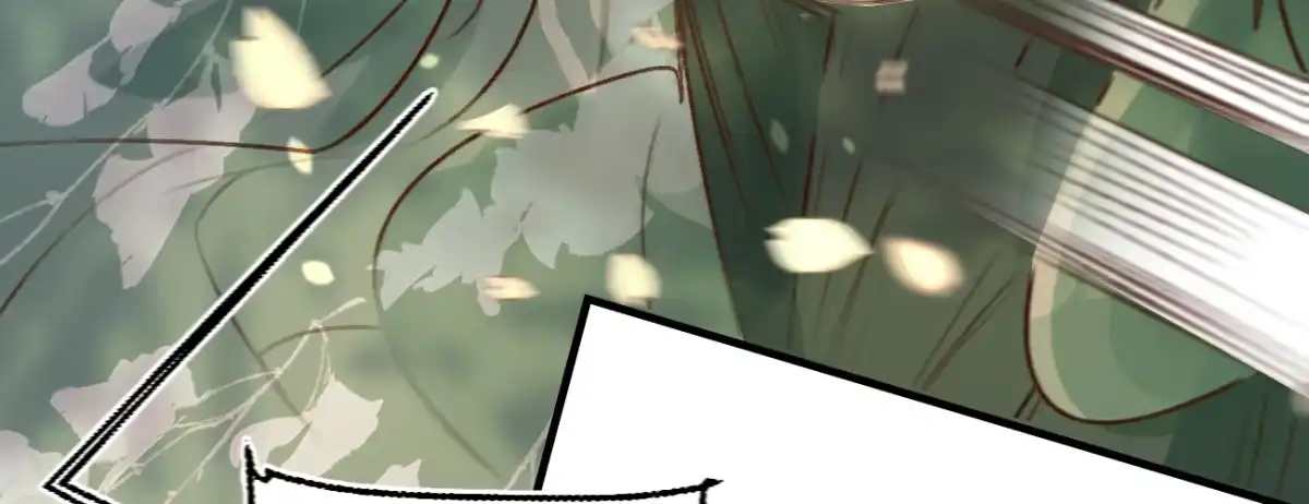 《凤还朝，妖孽王爷请让道》第十八话 请你吃枇杷 第16页