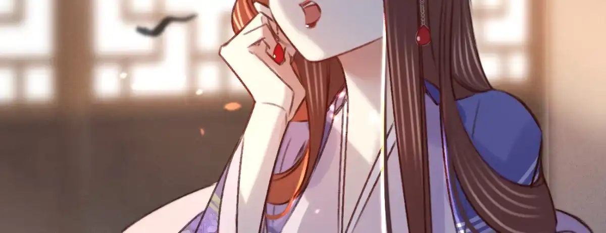 《凤还朝，妖孽王爷请让道》第十八话 请你吃枇杷 第92页