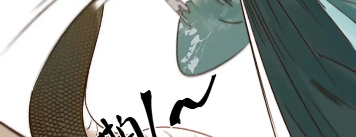 《凤还朝，妖孽王爷请让道》第十八话 请你吃枇杷 第76页