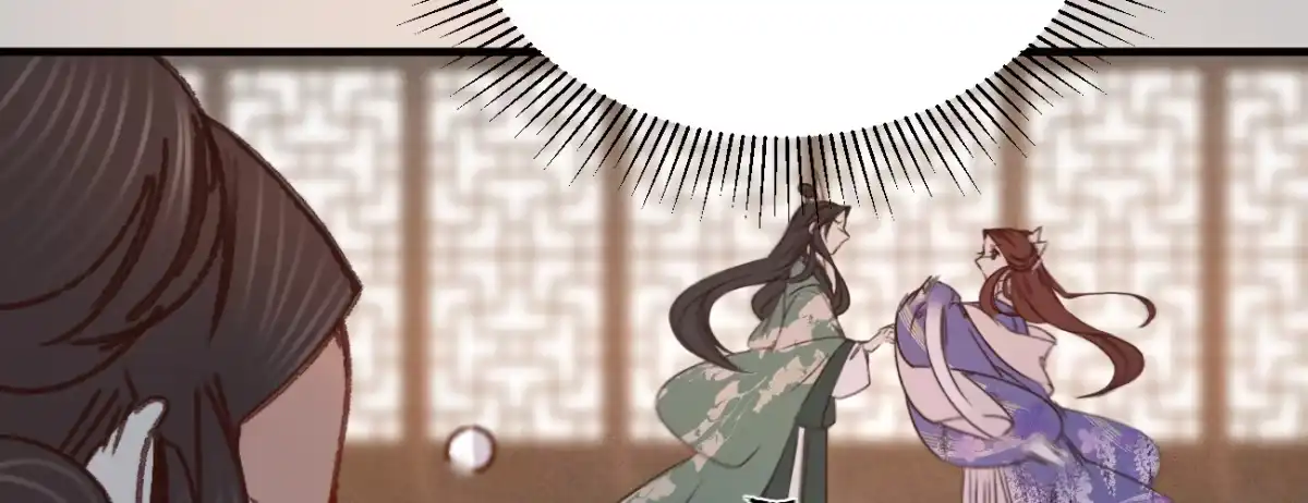 《凤还朝，妖孽王爷请让道》第十八话 请你吃枇杷 第120页