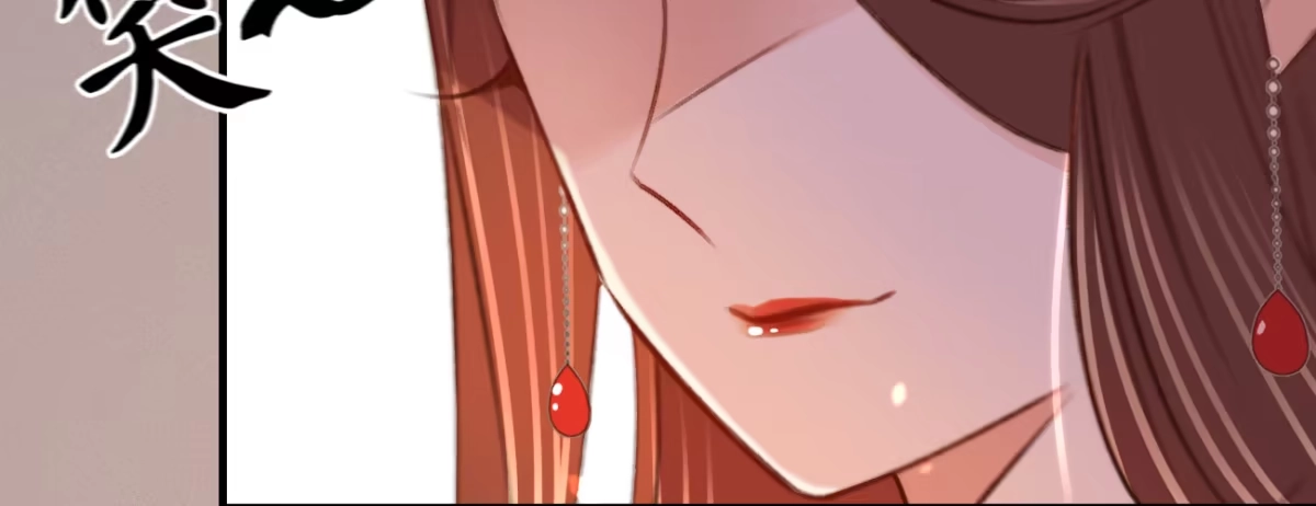 《凤还朝，妖孽王爷请让道》第十八话 请你吃枇杷 第123页