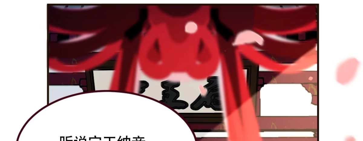《凤还朝，妖孽王爷请让道》第一话 爱人结婚新娘不是我 第8页
