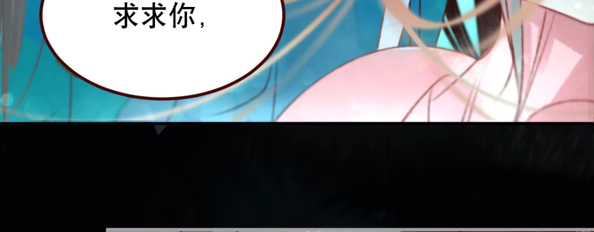 《凤还朝，妖孽王爷请让道》第一话 爱人结婚新娘不是我 第55页