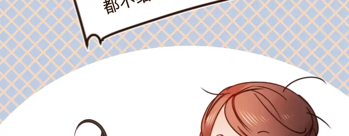 《凤还朝，妖孽王爷请让道》第一话 爱人结婚新娘不是我 第111页