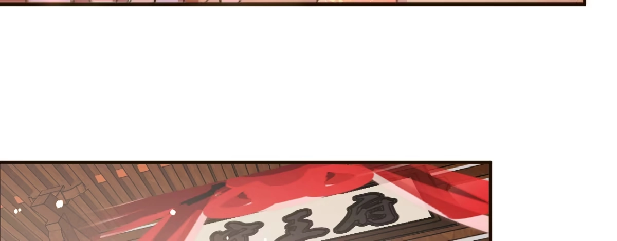 《凤还朝，妖孽王爷请让道》第一话 爱人结婚新娘不是我 第13页