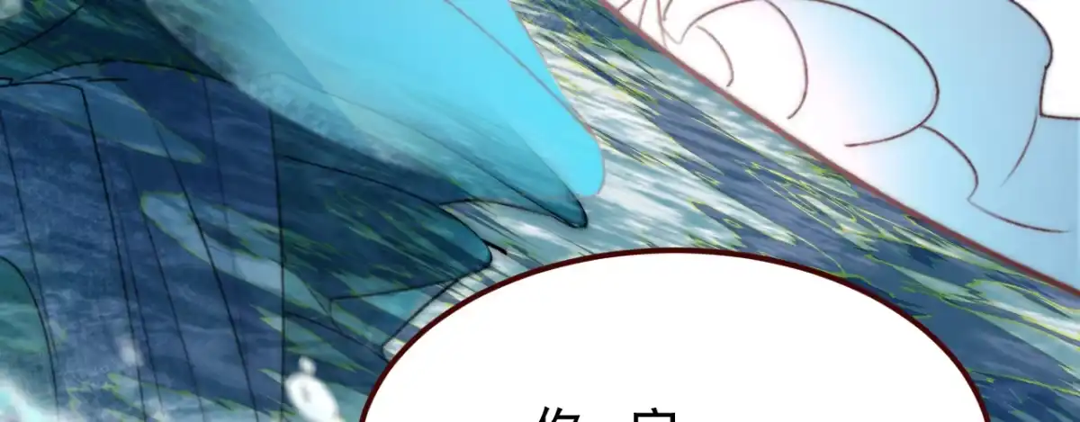 《凤还朝，妖孽王爷请让道》第一话 爱人结婚新娘不是我 第61页