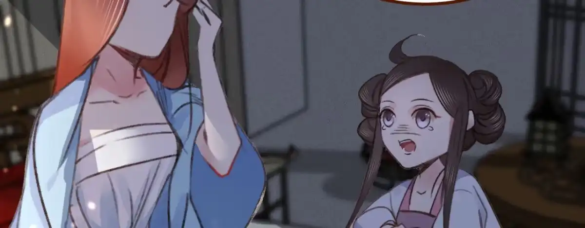 《凤还朝，妖孽王爷请让道》第一话 爱人结婚新娘不是我 第79页