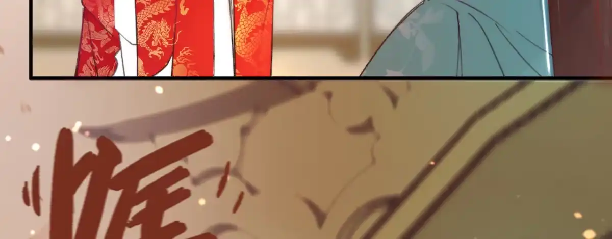 《凤还朝，妖孽王爷请让道》第一话 爱人结婚新娘不是我 第175页