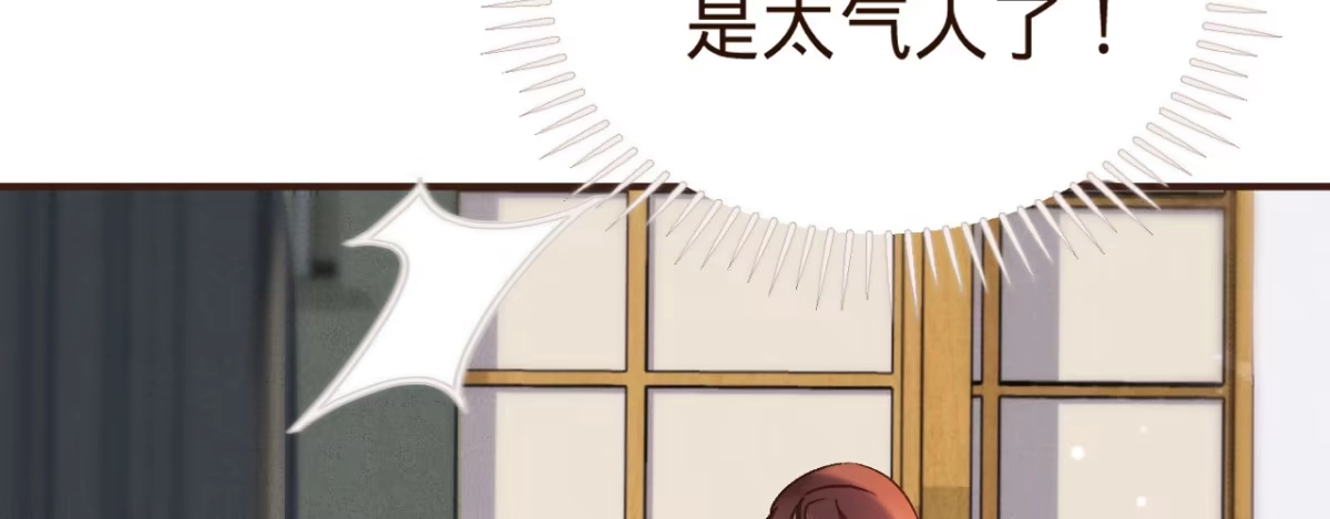 《凤还朝，妖孽王爷请让道》第一话 爱人结婚新娘不是我 第115页