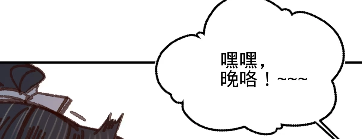 《凤还朝，妖孽王爷请让道》第十九话 本王要休了你 第17页