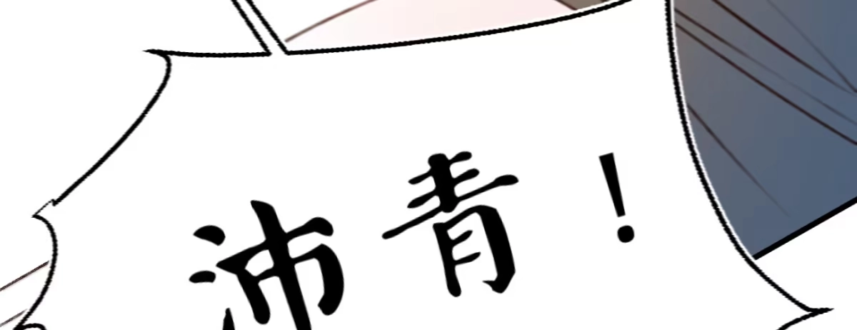 《凤还朝，妖孽王爷请让道》第十九话 本王要休了你 第154页