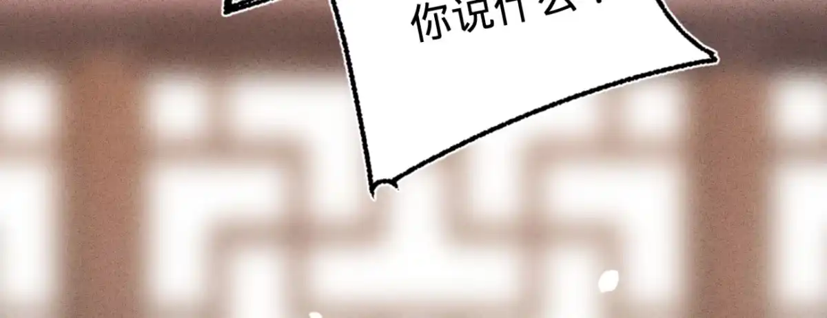 《凤还朝，妖孽王爷请让道》第十九话 本王要休了你 第41页