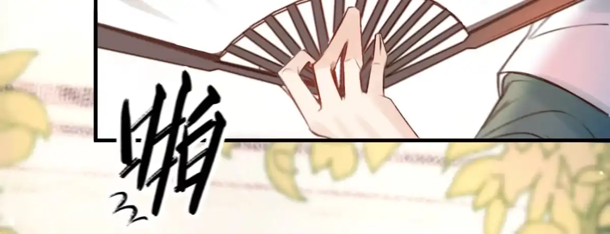 《凤还朝，妖孽王爷请让道》第十九话 本王要休了你 第83页