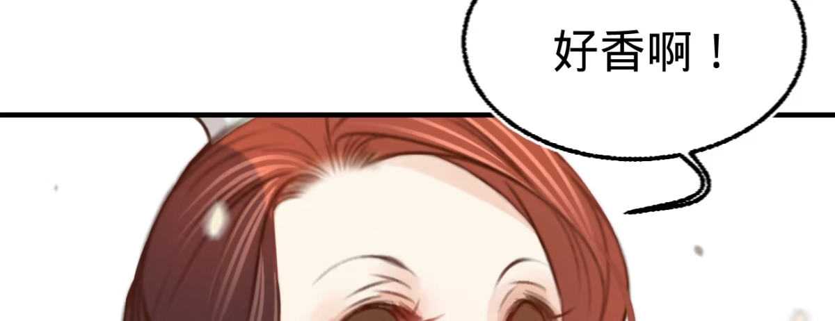 《凤还朝，妖孽王爷请让道》第十九话 本王要休了你 第104页