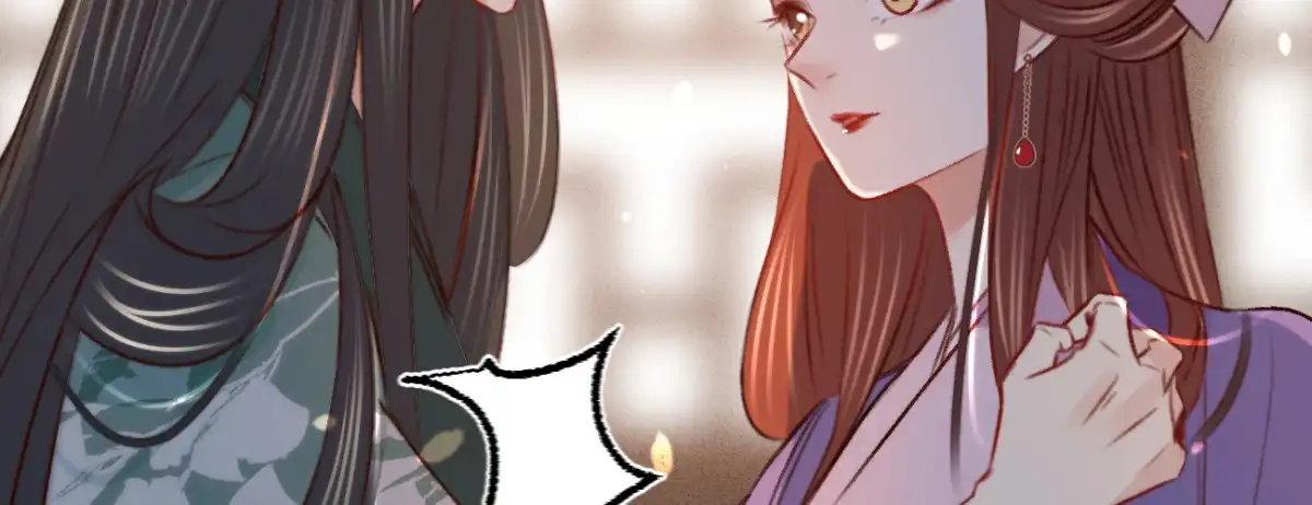 《凤还朝，妖孽王爷请让道》第十九话 本王要休了你 第44页