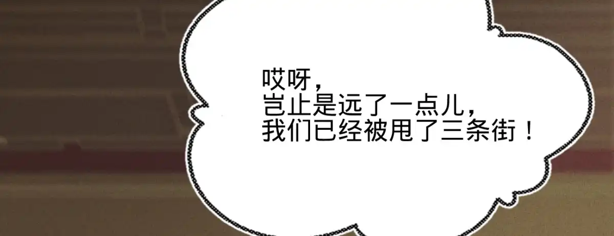 《凤还朝，妖孽王爷请让道》第二十话 我家公子要见你 第97页
