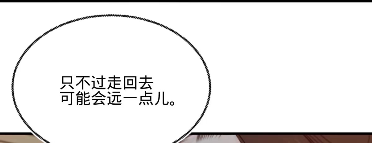 《凤还朝，妖孽王爷请让道》第二十话 我家公子要见你 第94页