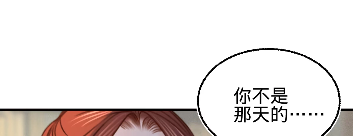 《凤还朝，妖孽王爷请让道》第二十话 我家公子要见你 第62页