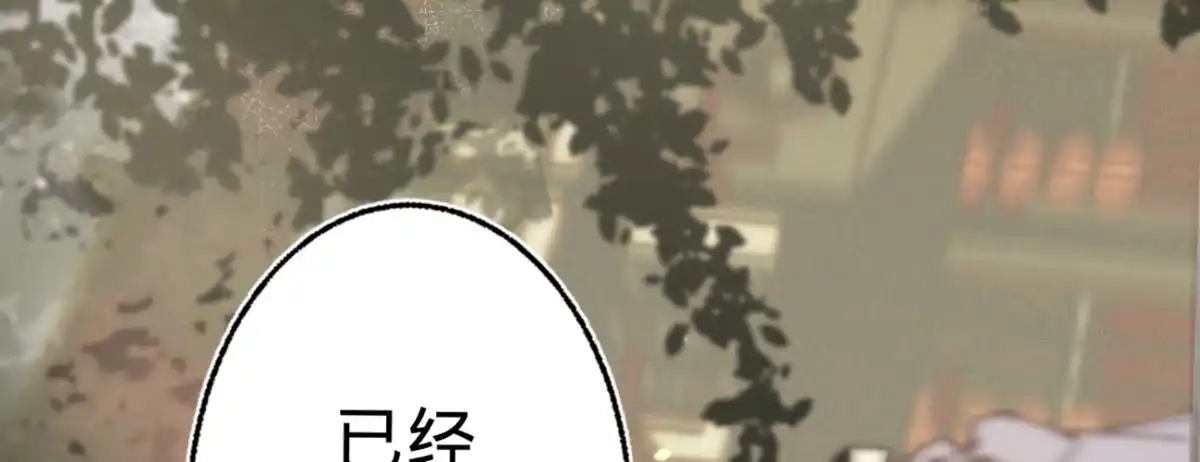 《凤还朝，妖孽王爷请让道》第二十话 我家公子要见你 第17页