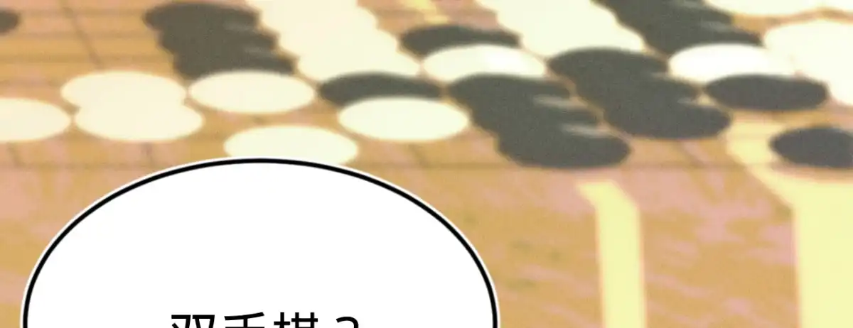 《凤还朝，妖孽王爷请让道》第二十话 我家公子要见你 第155页