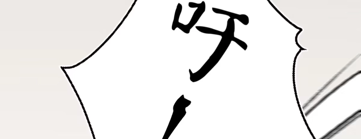 《凤还朝，妖孽王爷请让道》第二十话 我家公子要见你 第9页