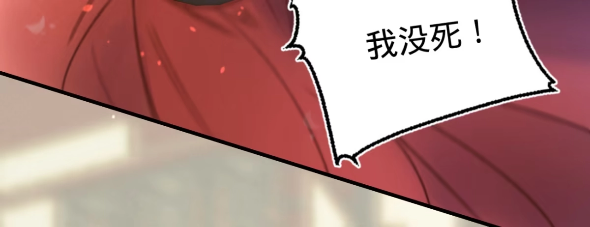 《凤还朝，妖孽王爷请让道》第二十话 我家公子要见你 第31页