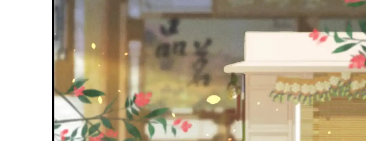 《凤还朝，妖孽王爷请让道》第二十话 我家公子要见你 第117页