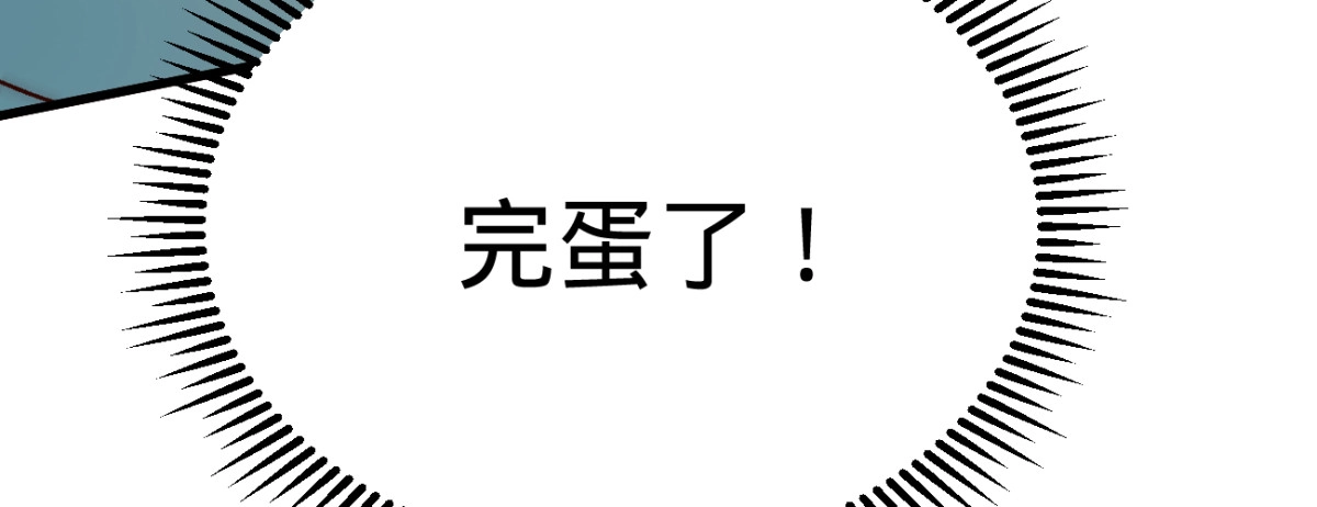 《凤还朝，妖孽王爷请让道》第二十一话 偶像的秘密 第109页