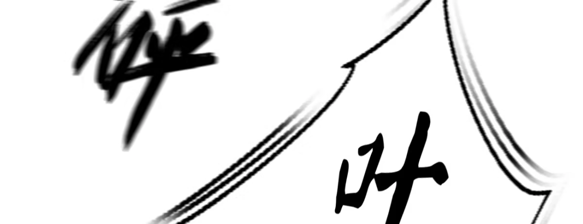 《凤还朝，妖孽王爷请让道》第二十二话 抓包出轨现场 第158页