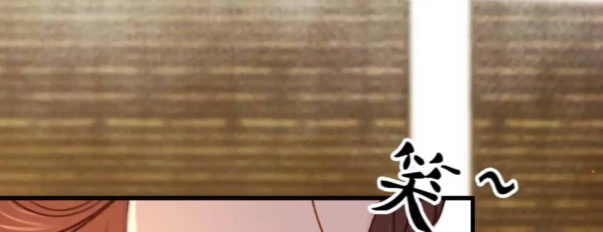 《凤还朝，妖孽王爷请让道》第二十二话 抓包出轨现场 第3页