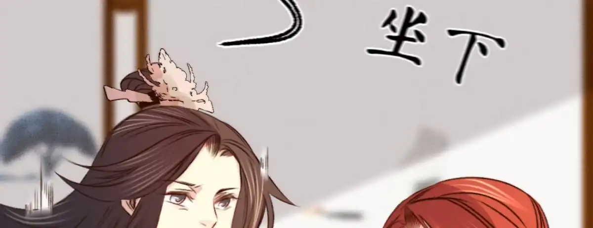 《凤还朝，妖孽王爷请让道》第二十二话 抓包出轨现场 第132页