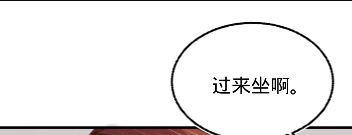 《凤还朝，妖孽王爷请让道》第二十二话 抓包出轨现场 第123页