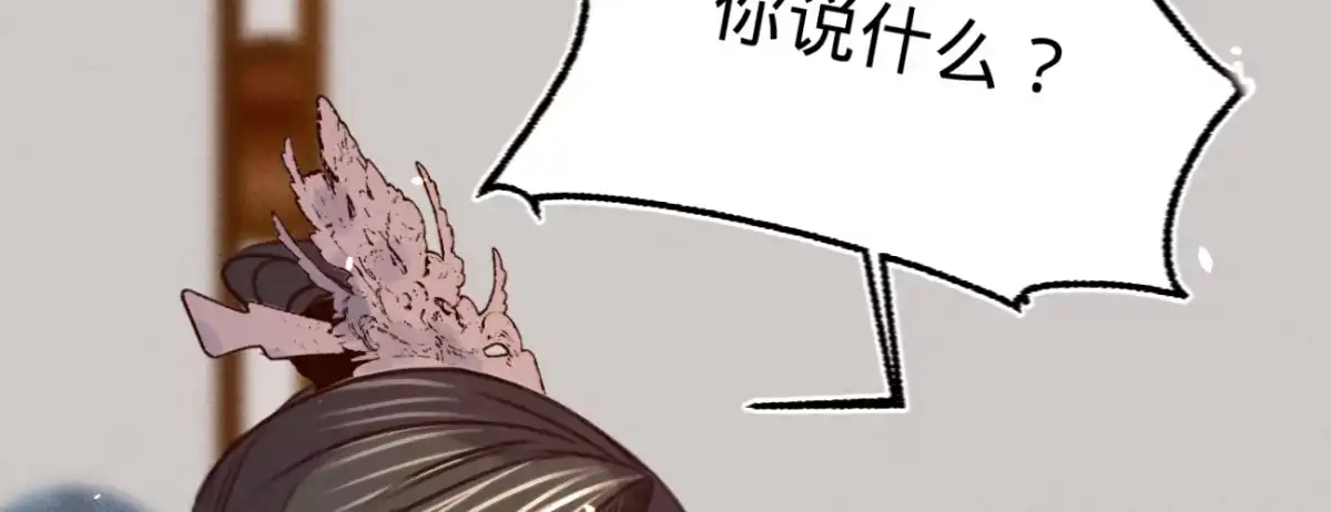 《凤还朝，妖孽王爷请让道》第二十三话 别闹，洗洗睡吧 第21页