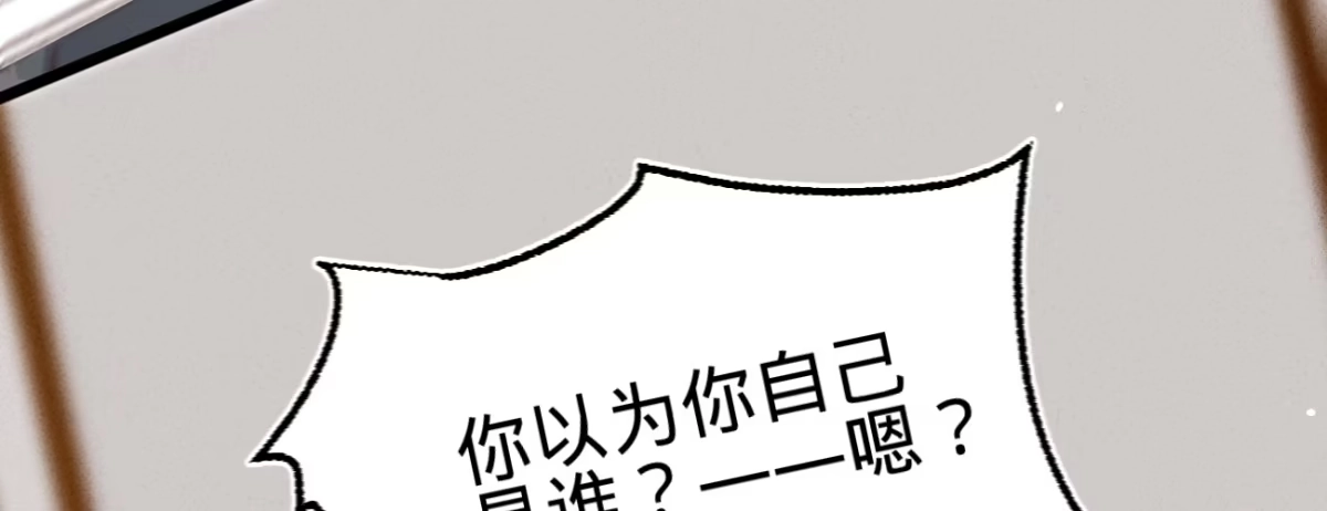 《凤还朝，妖孽王爷请让道》第二十三话 别闹，洗洗睡吧 第39页