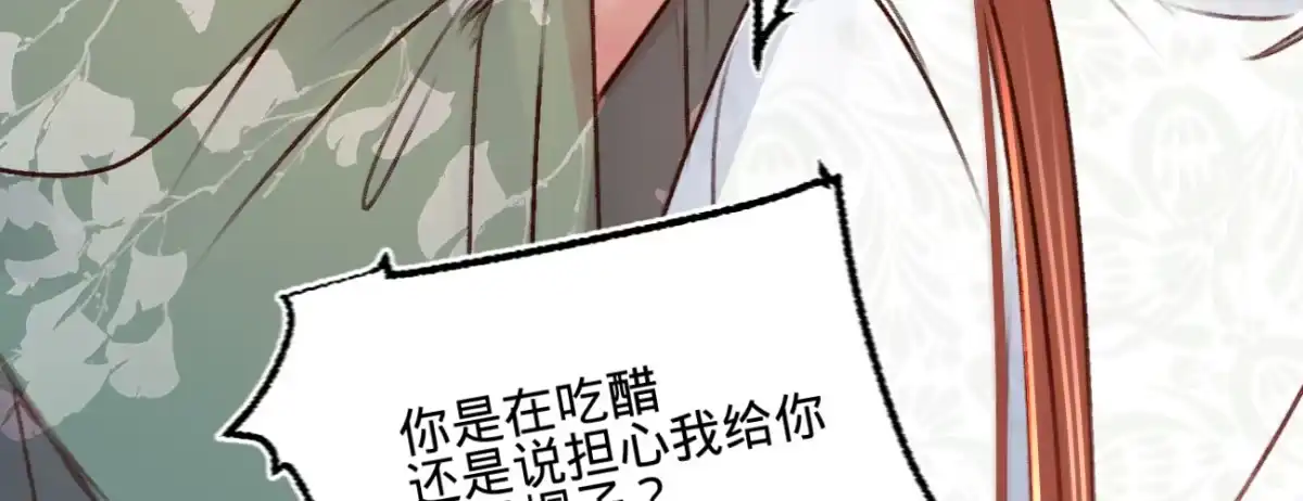 《凤还朝，妖孽王爷请让道》第二十三话 别闹，洗洗睡吧 第24页