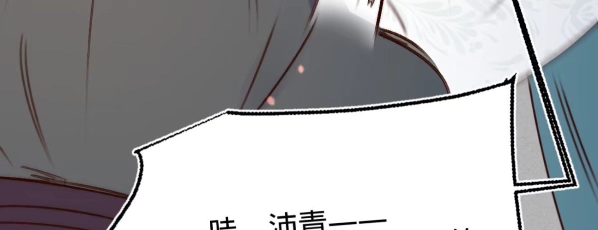 《凤还朝，妖孽王爷请让道》第二十四话 肉包子打狗 第38页