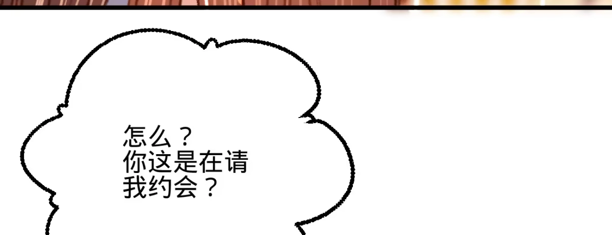 《凤还朝，妖孽王爷请让道》第二十四话 肉包子打狗 第156页