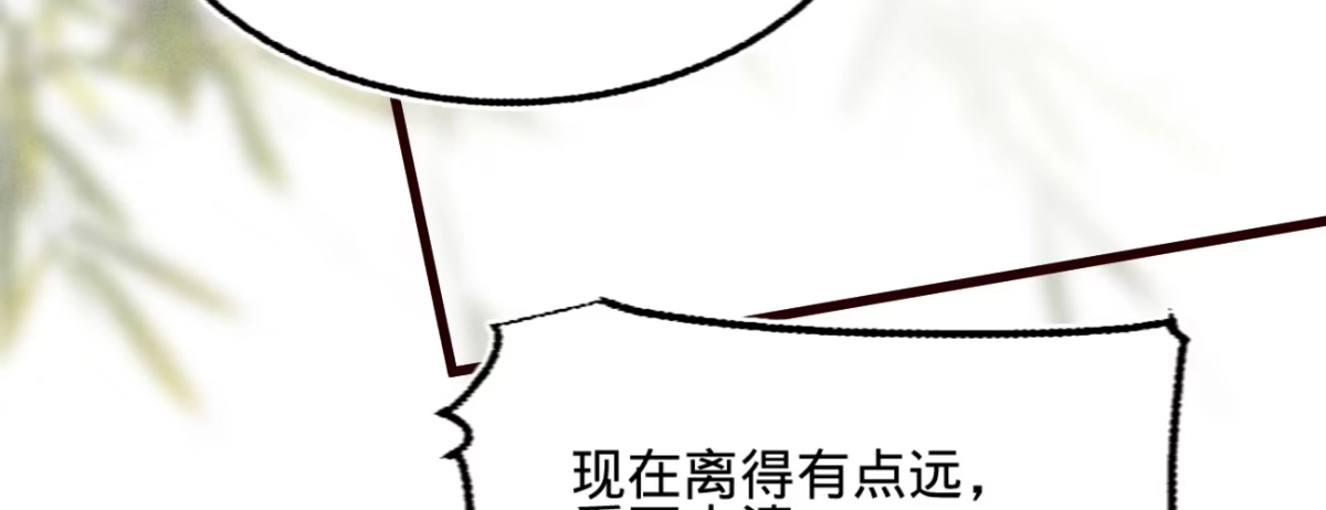 《凤还朝，妖孽王爷请让道》第二十四话 肉包子打狗 第53页