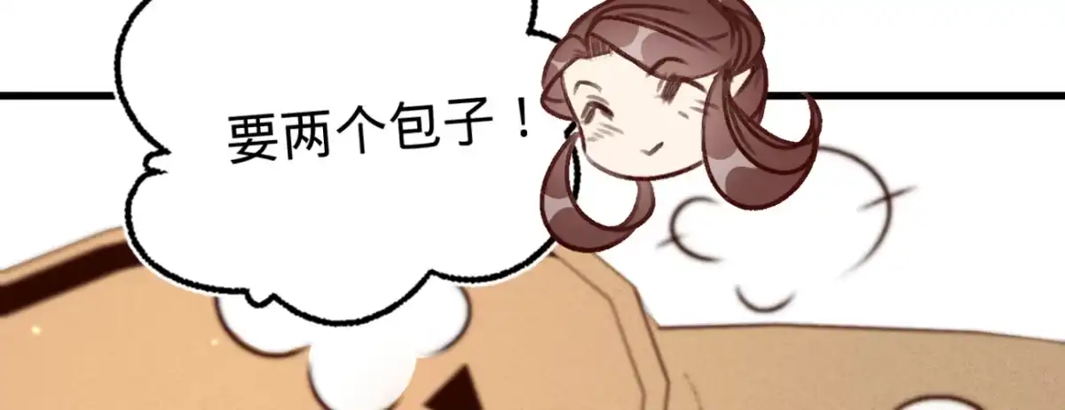 《凤还朝，妖孽王爷请让道》第二十四话 肉包子打狗 第5页